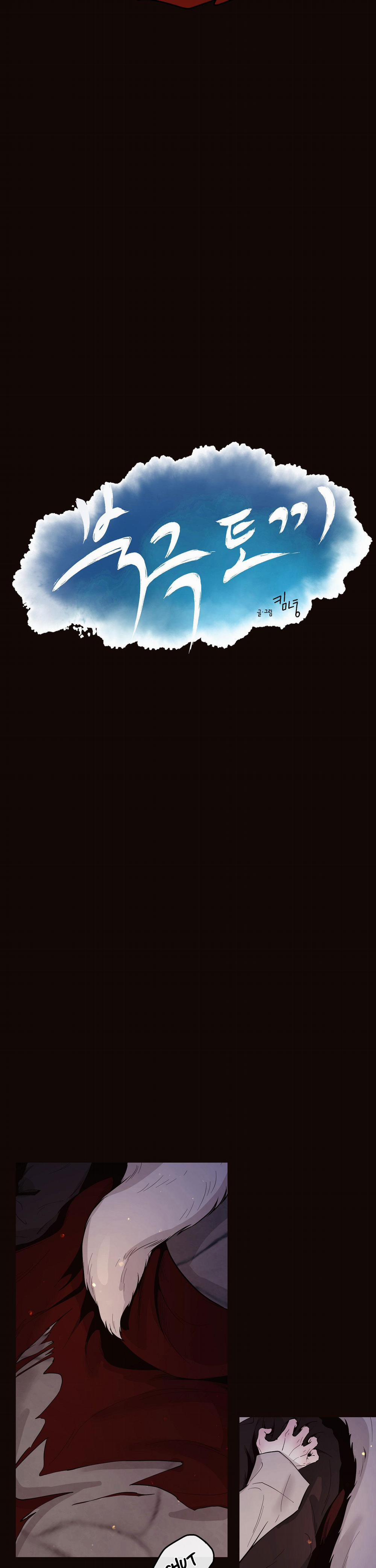 Tuyển Tập Truyện Ngắn Hỏny Của Nhà Sẹc 29 trang 8