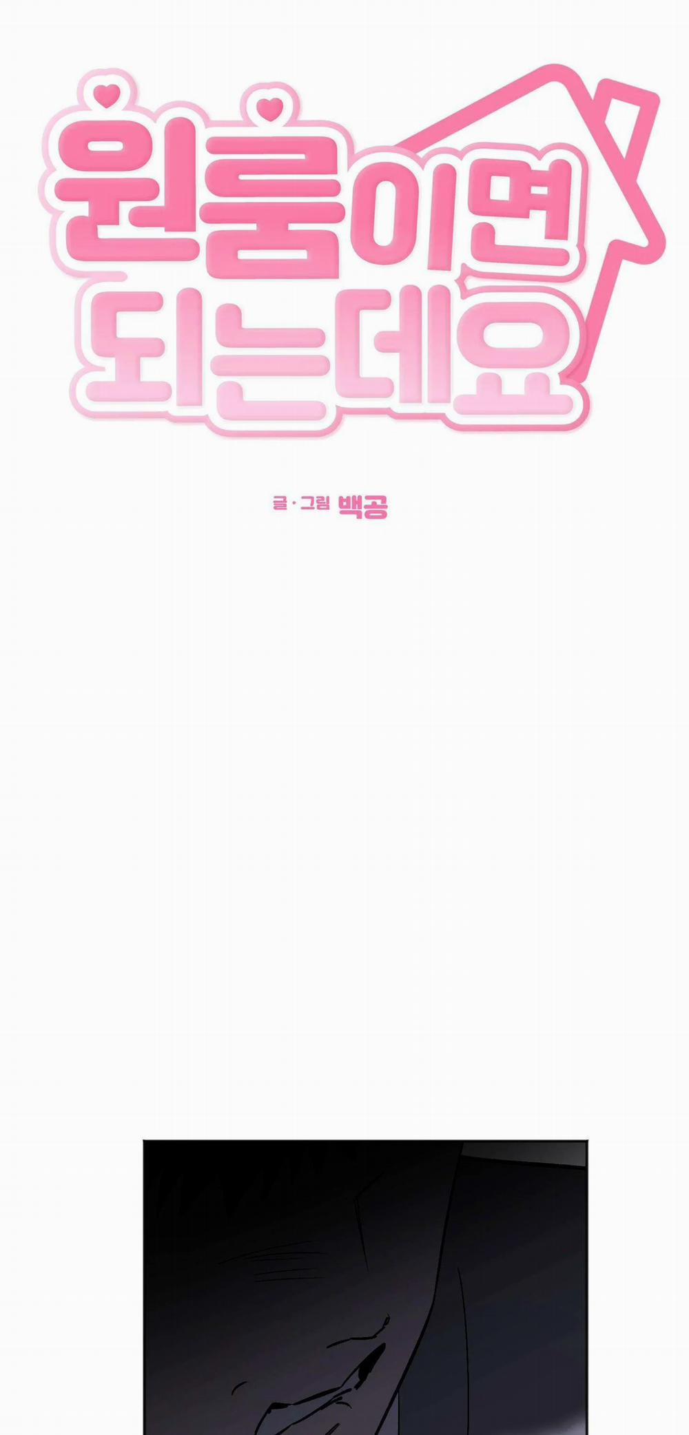 Tuyển Tập Truyện Ngắn Hỏny Của Nhà Sẹc 49: MỘT PHÒNG 3 trang 28