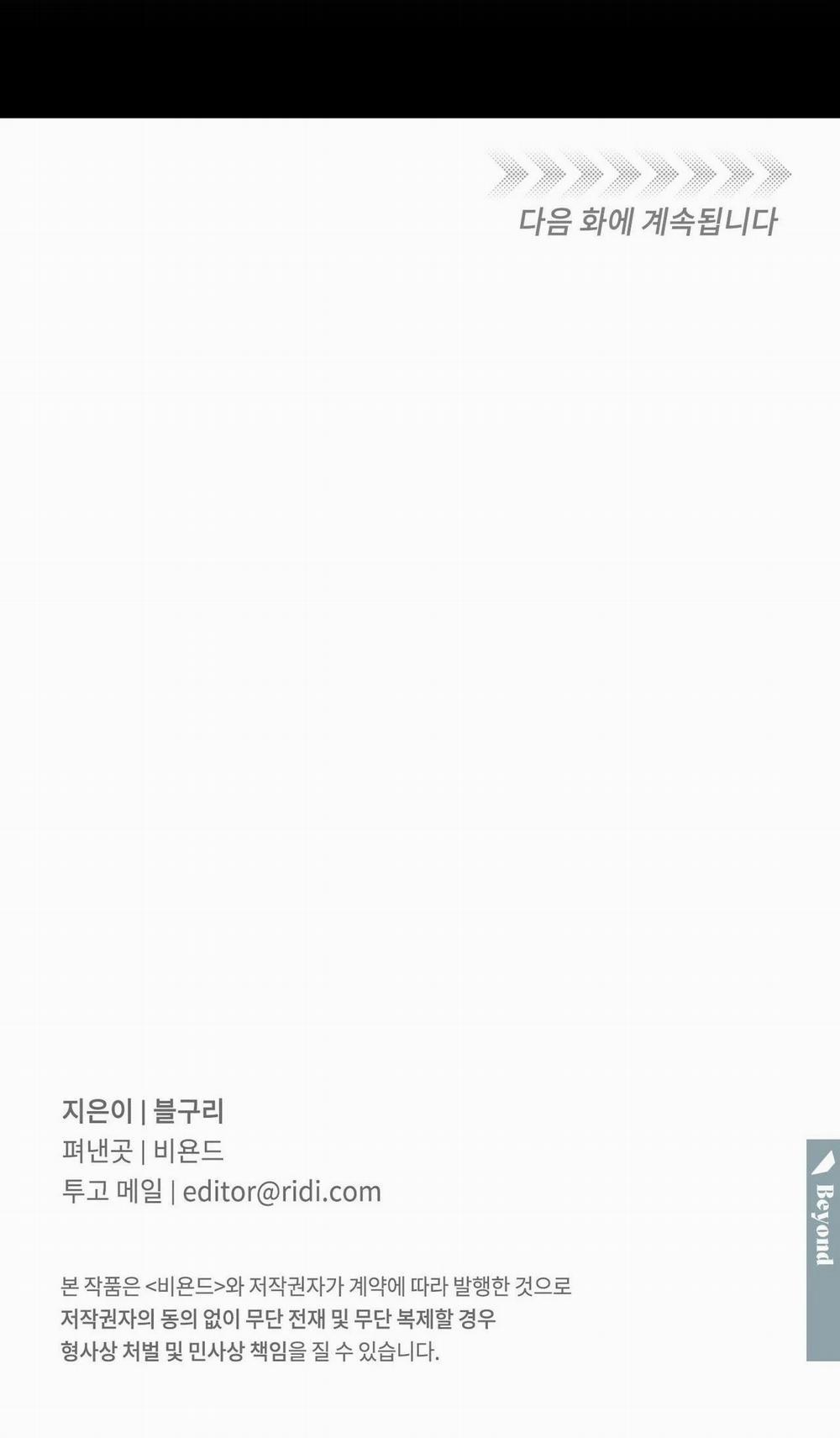 Tuyển Tập Truyện Ngắn Hỏny Của Nhà Sẹc 5 trang 38