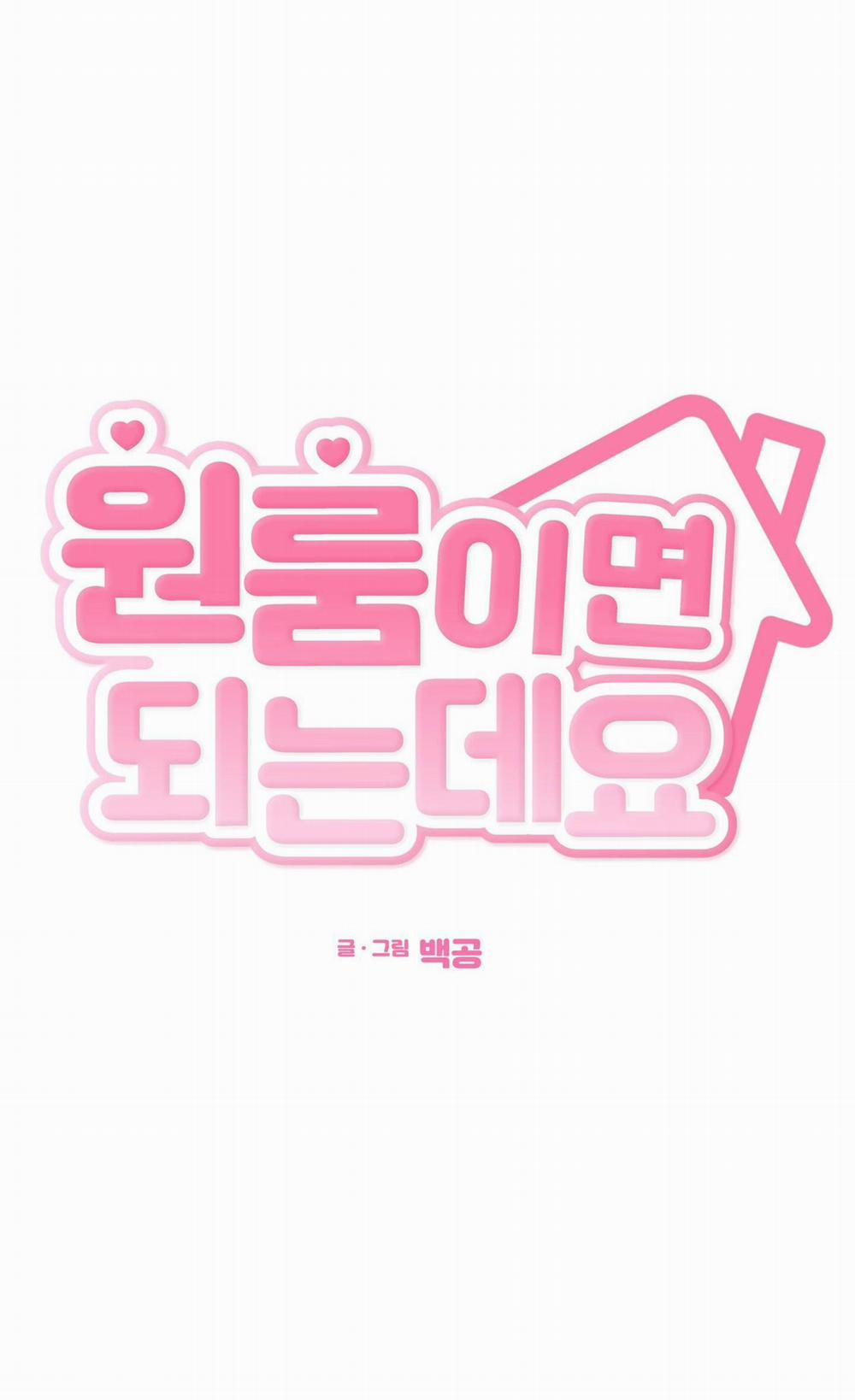 Tuyển Tập Truyện Ngắn Hỏny Của Nhà Sẹc 54.2 một phòng nt2 trang 20