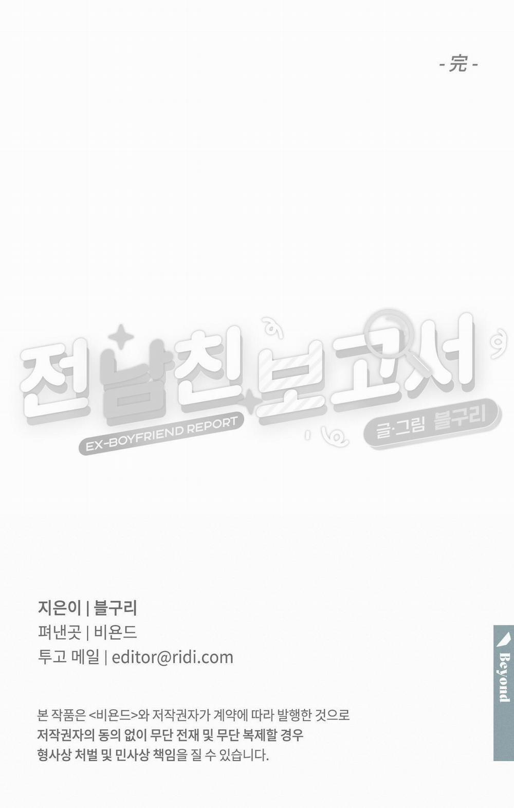 Tuyển Tập Truyện Ngắn Hỏny Của Nhà Sẹc 8 trang 40