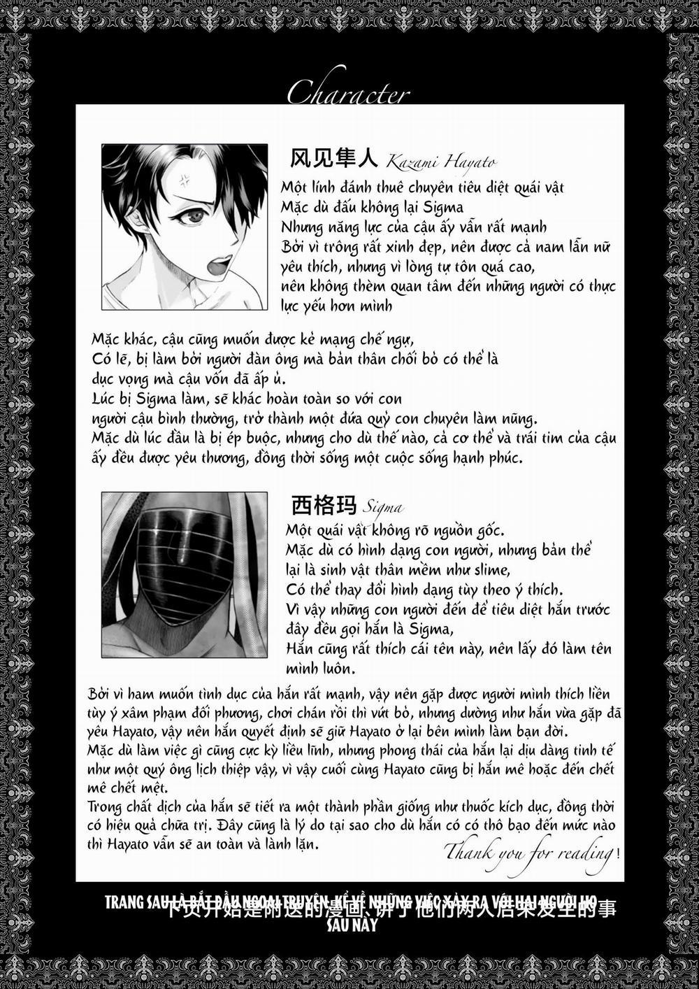 Tuyển Tập Truyện Ngắn Quái Vật 1 trang 40