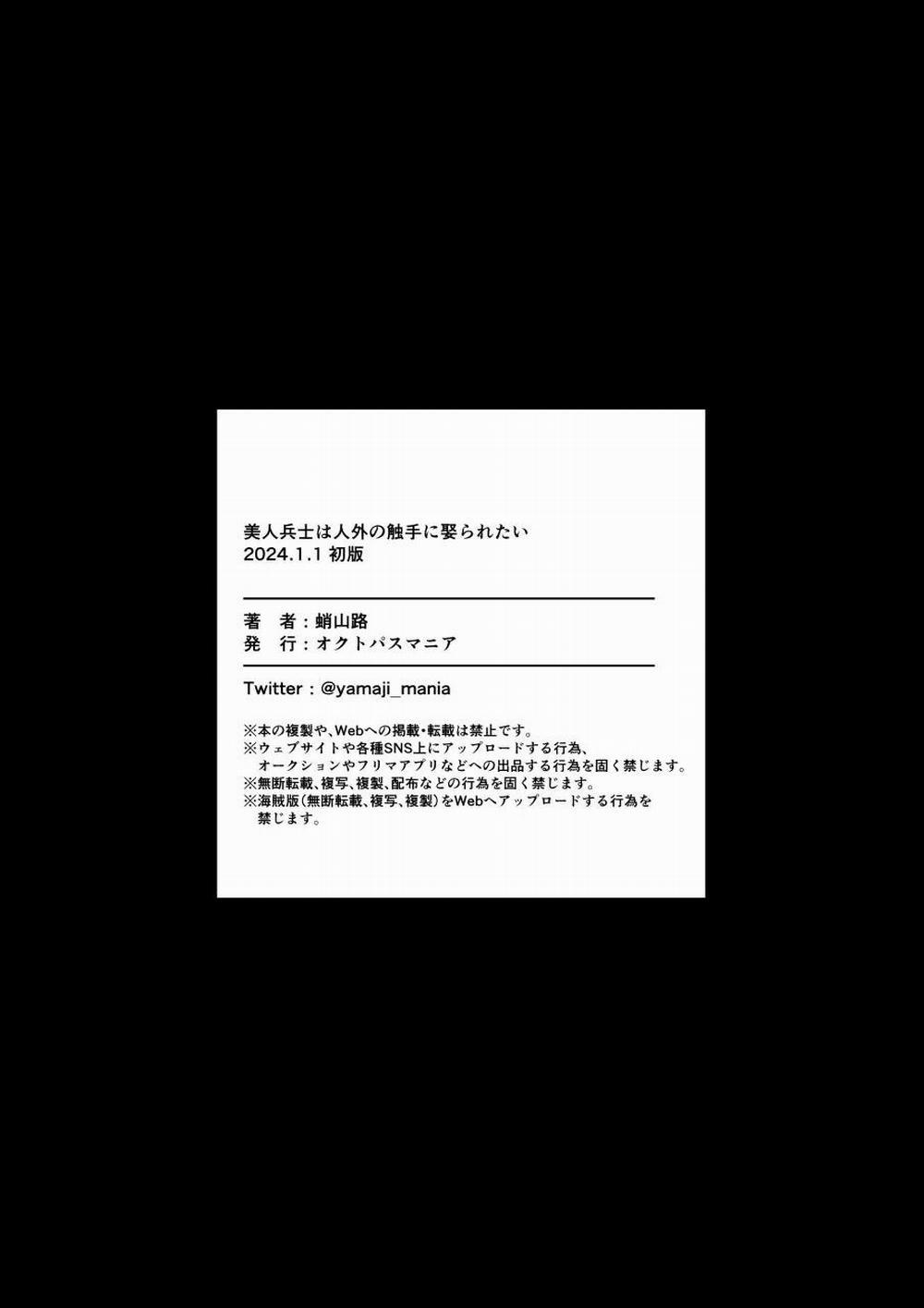 Tuyển Tập Truyện Ngắn Quái Vật 1 trang 43