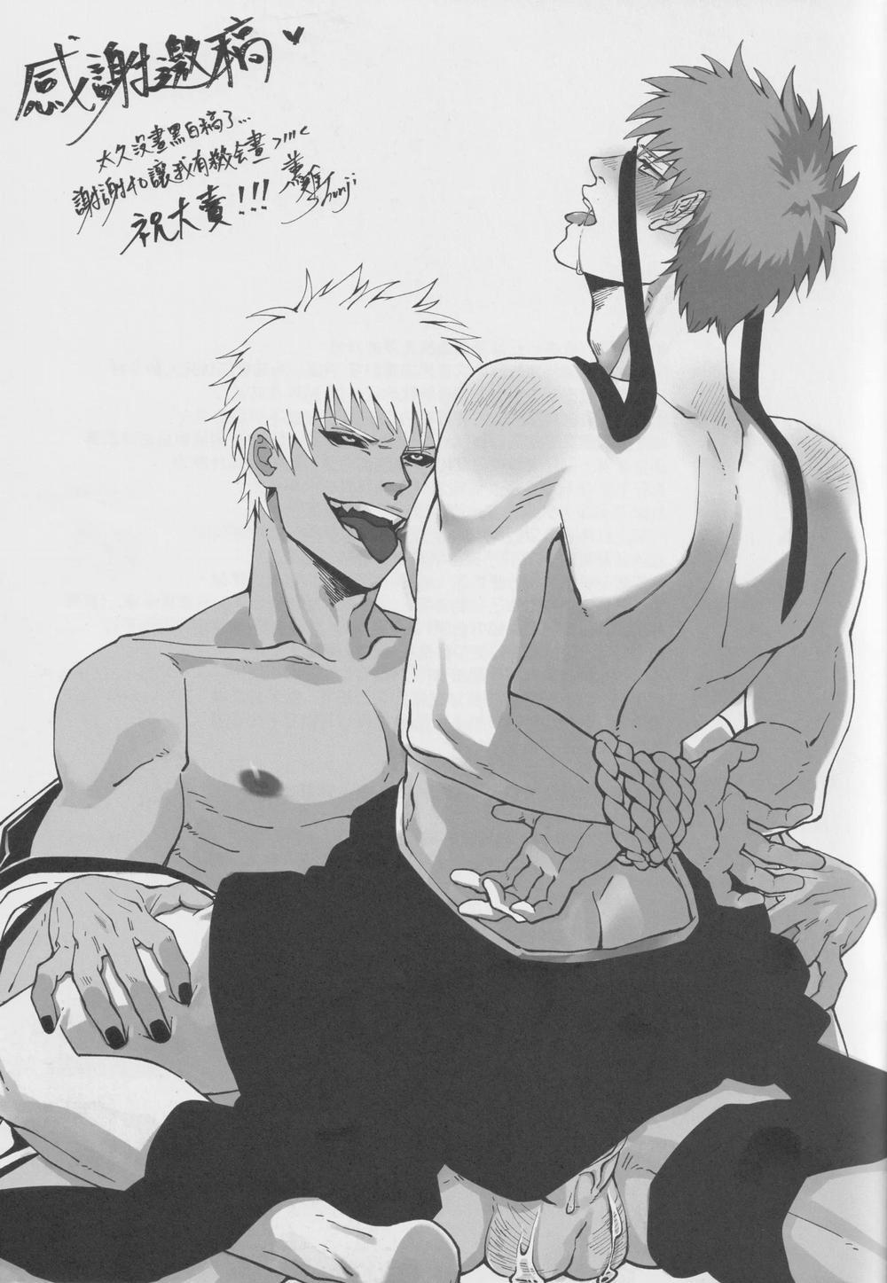 Tuyển Tập Truyện Ngắn Quái Vật 3 trang 21