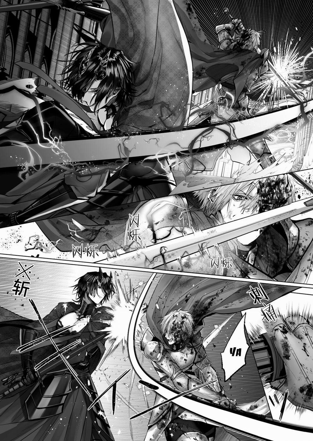 Tuyển Tập Truyện Ngắn Quái Vật 4.2 trang 19