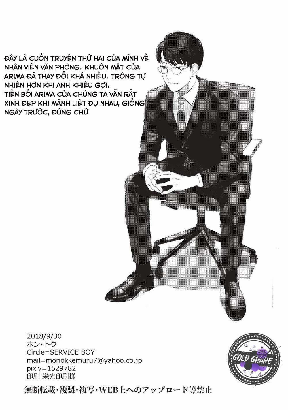 TUYỂN TẬP TRUYỆN TÁC GIẢ SERVICE BOY [HONTOKU] 5 trang 21