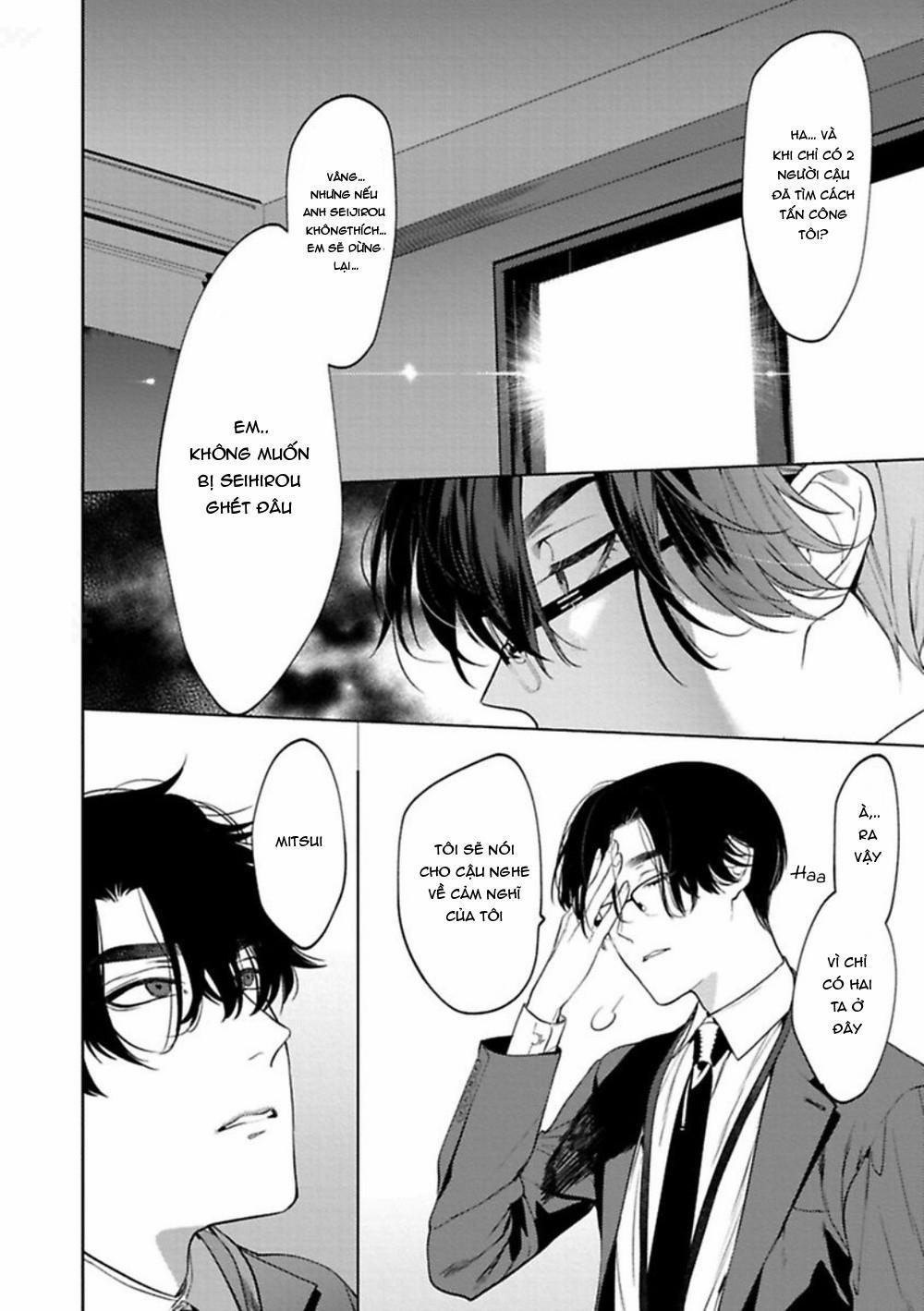 TUYỂN TẬP TRUYỆN TÁC GIẢ SERVICE BOY [HONTOKU] 7 trang 15