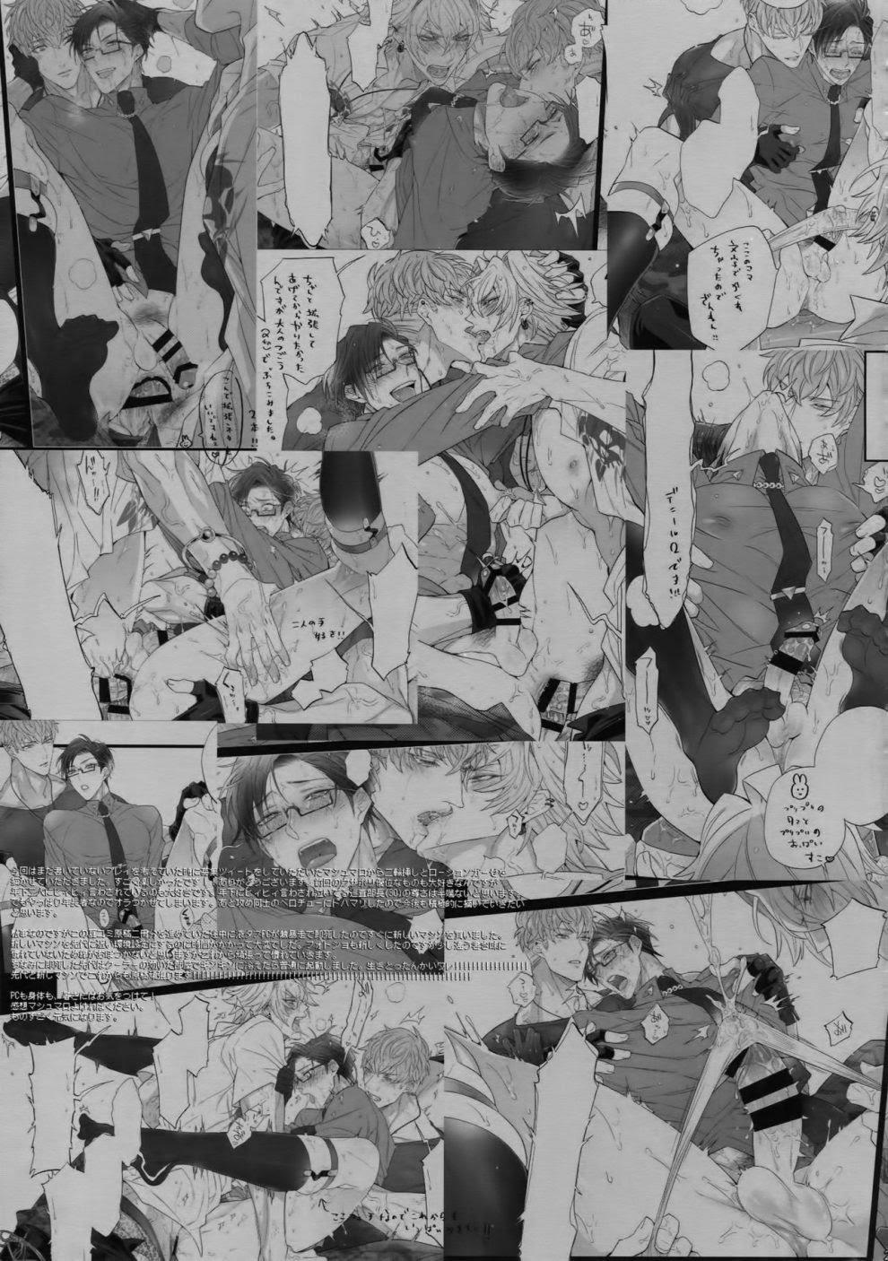 Tuyển Tập Truyện Về Chàng Quân Nhân Và Anh Cảnh Sát Dâm Đãng 3 trang 19