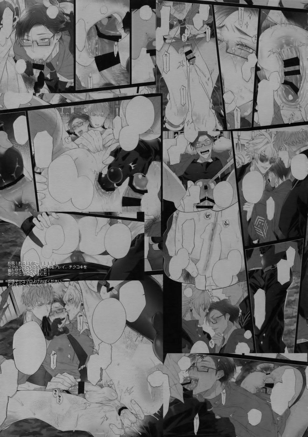 Tuyển Tập Truyện Về Chàng Quân Nhân Và Anh Cảnh Sát Dâm Đãng 4 trang 28