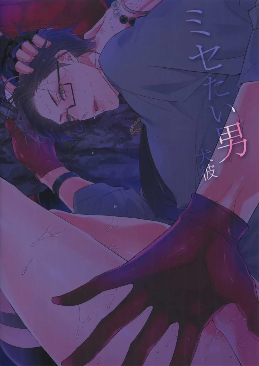 Tuyển Tập Truyện Về Chàng Quân Nhân Và Anh Cảnh Sát Dâm Đãng 4 trang 30