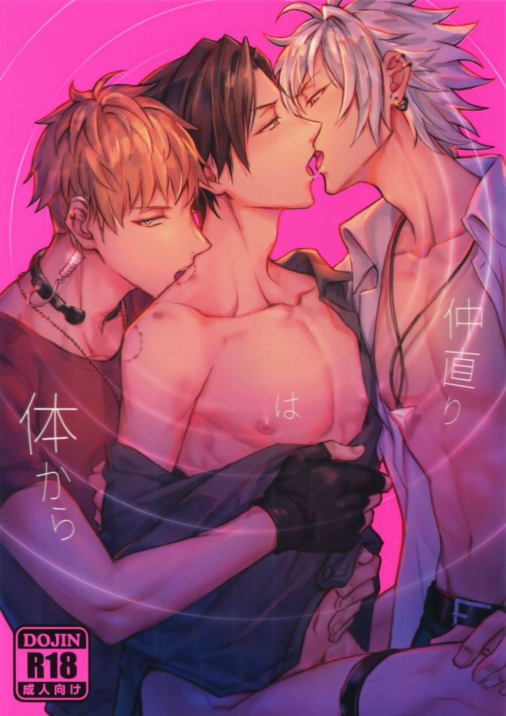 Tuyển Tập Truyện Về Chàng Quân Nhân Và Anh Cảnh Sát Dâm Đãng 6 trang 0