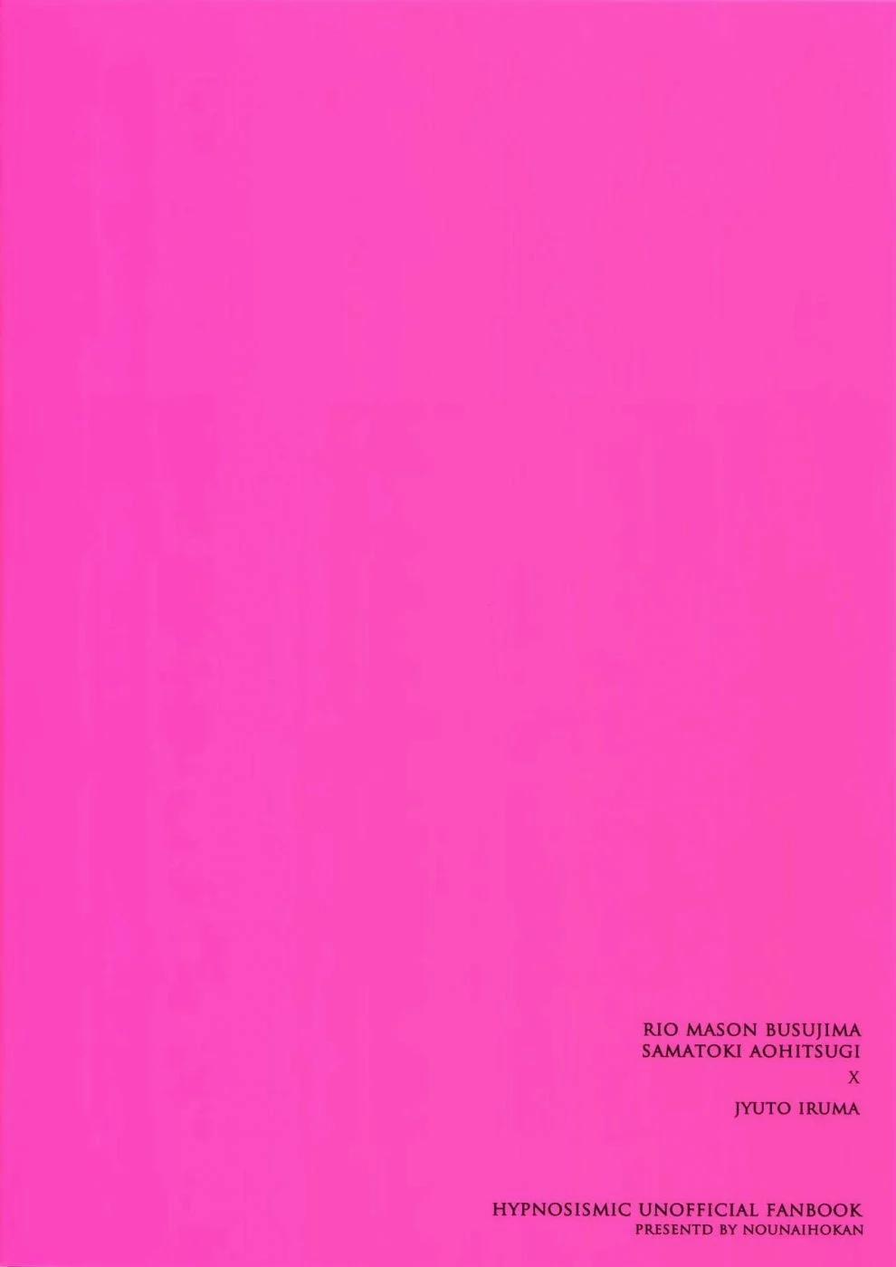 Tuyển Tập Truyện Về Chàng Quân Nhân Và Anh Cảnh Sát Dâm Đãng 6 trang 23