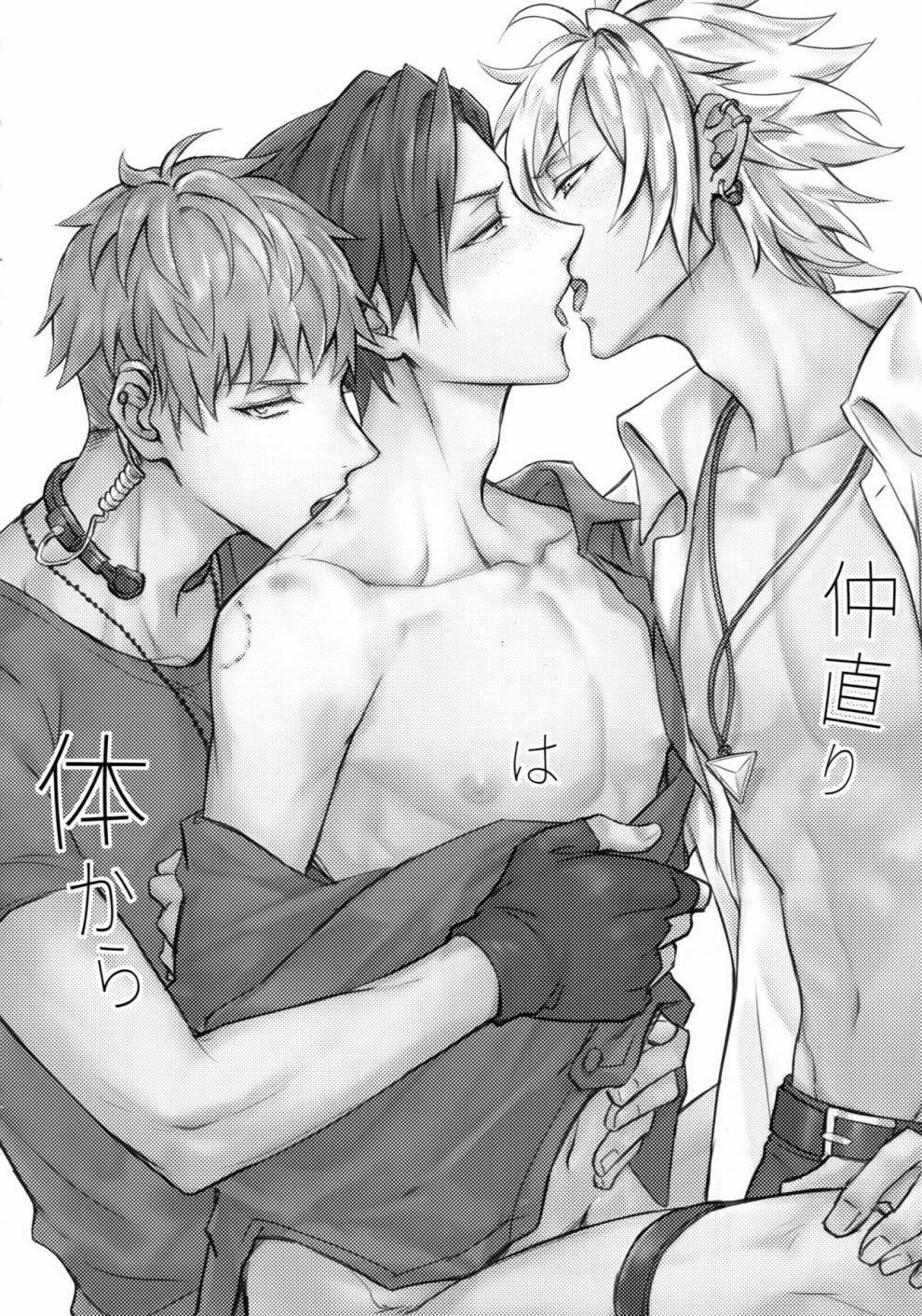 Tuyển Tập Truyện Về Chàng Quân Nhân Và Anh Cảnh Sát Dâm Đãng 6 trang 6