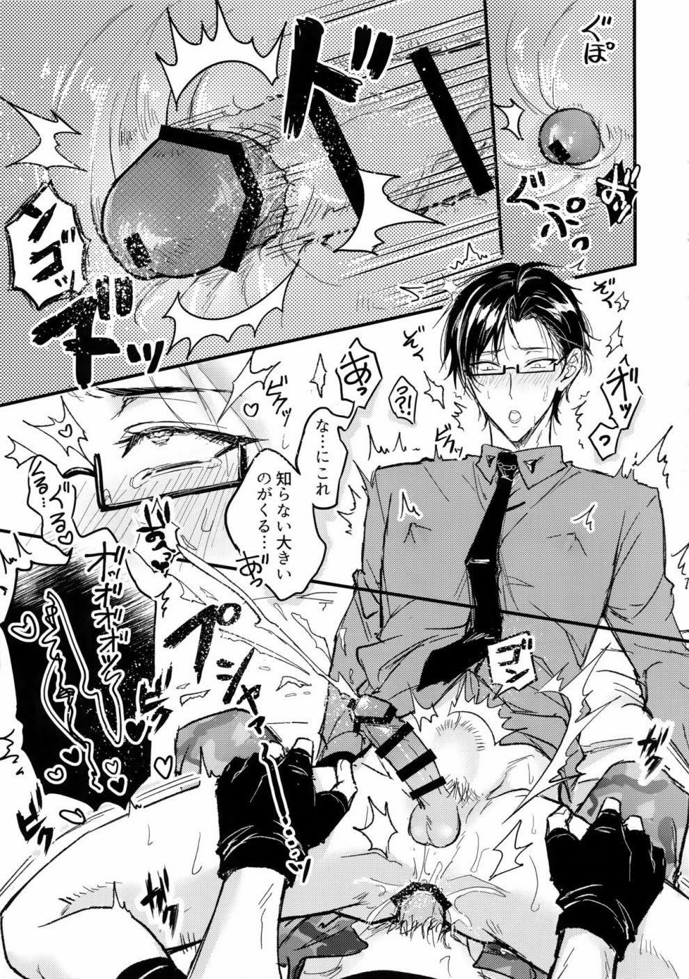 Tuyển Tập Truyện Về Chàng Quân Nhân Và Anh Cảnh Sát Dâm Đãng 7 trang 17