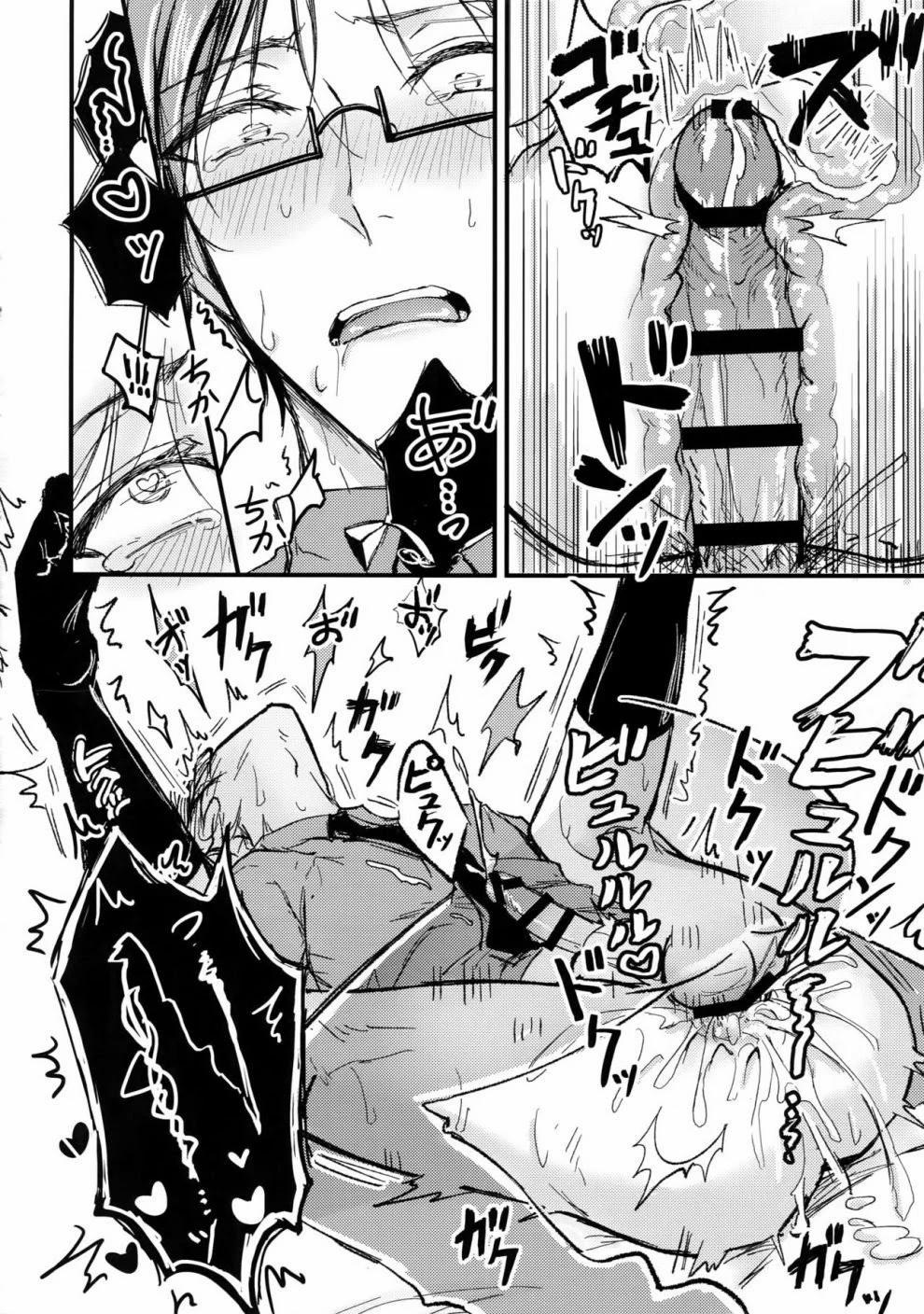 Tuyển Tập Truyện Về Chàng Quân Nhân Và Anh Cảnh Sát Dâm Đãng 7 trang 20