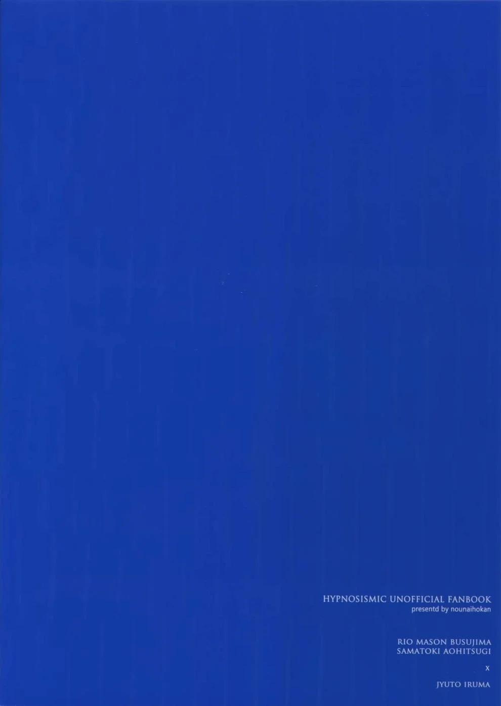 Tuyển Tập Truyện Về Chàng Quân Nhân Và Anh Cảnh Sát Dâm Đãng 7 trang 25