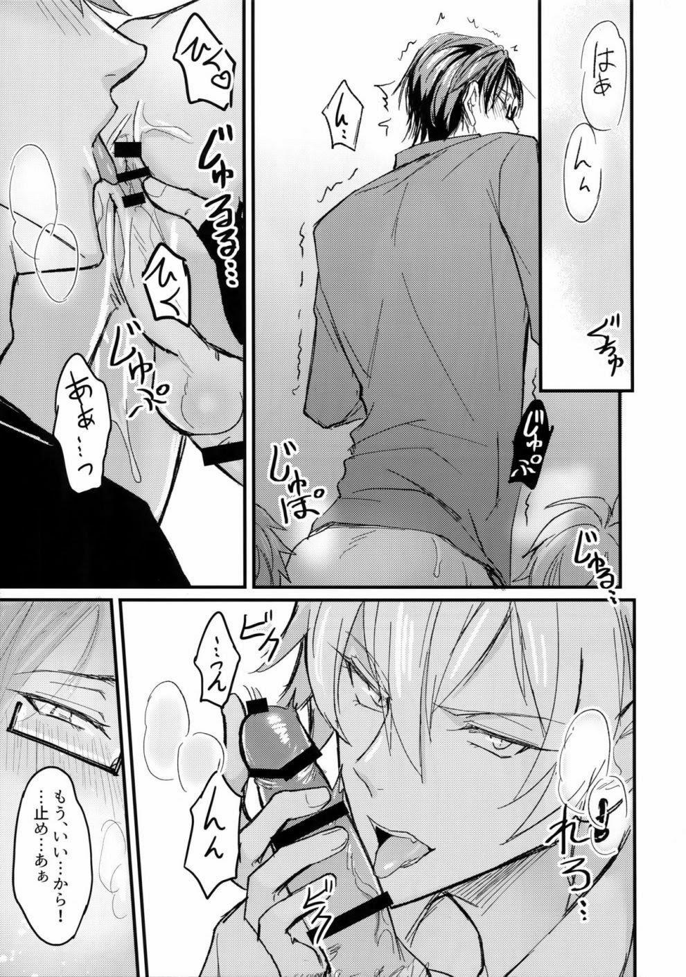 Tuyển Tập Truyện Về Chàng Quân Nhân Và Anh Cảnh Sát Dâm Đãng 7 trang 3