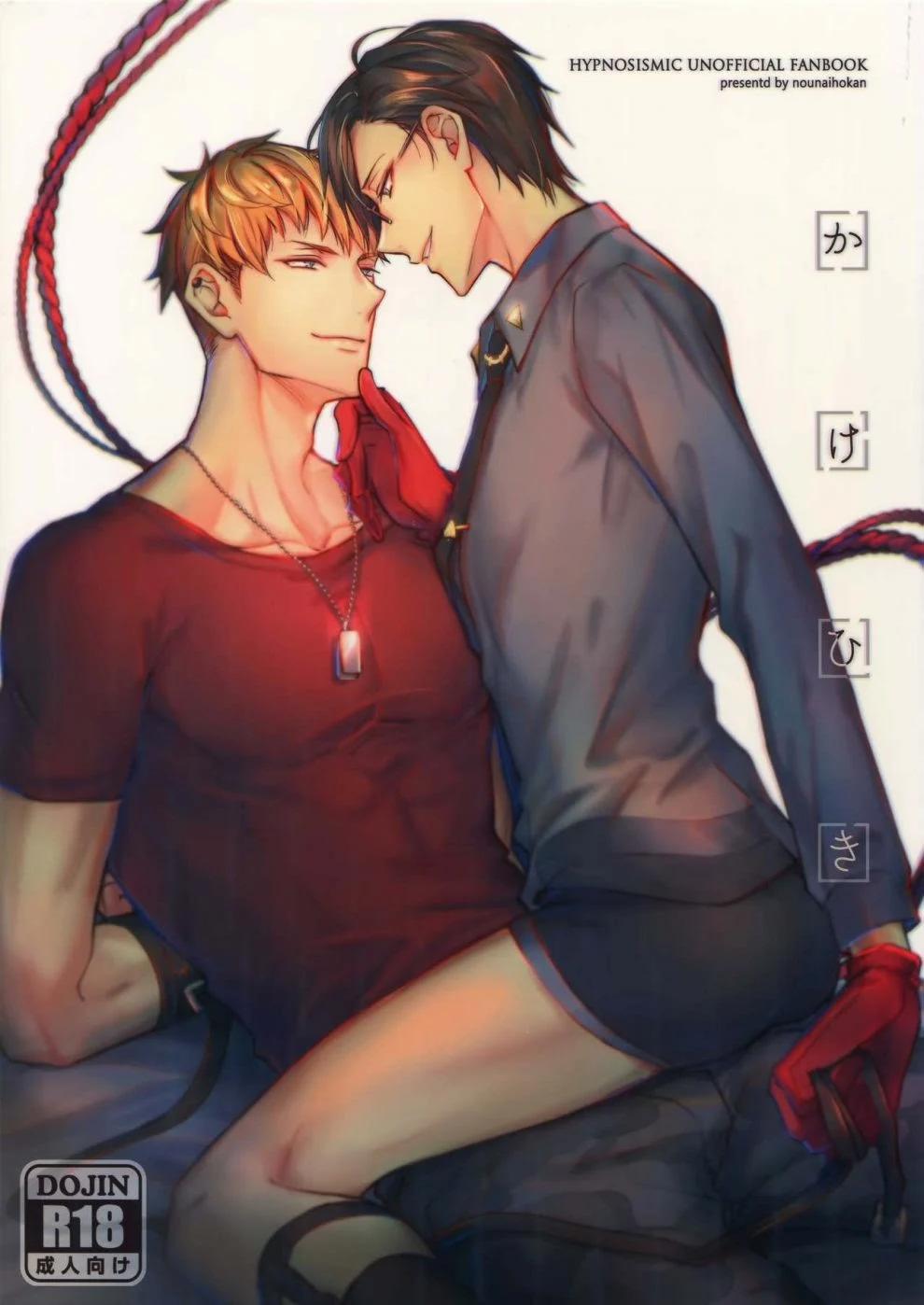 Tuyển Tập Truyện Về Chàng Quân Nhân Và Anh Cảnh Sát Dâm Đãng 8 trang 0