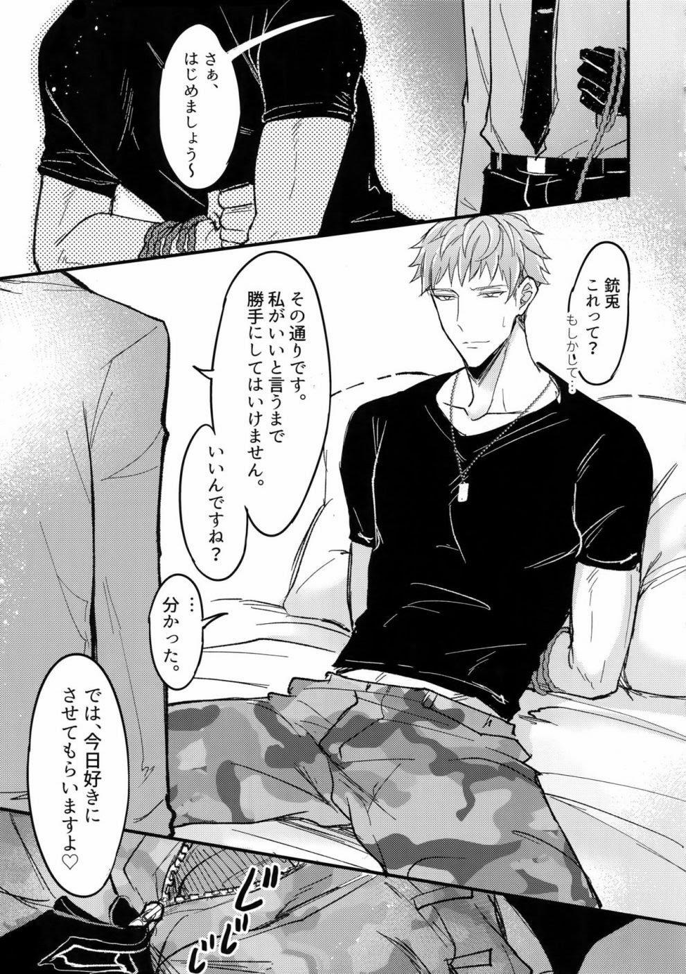 Tuyển Tập Truyện Về Chàng Quân Nhân Và Anh Cảnh Sát Dâm Đãng 8 trang 7