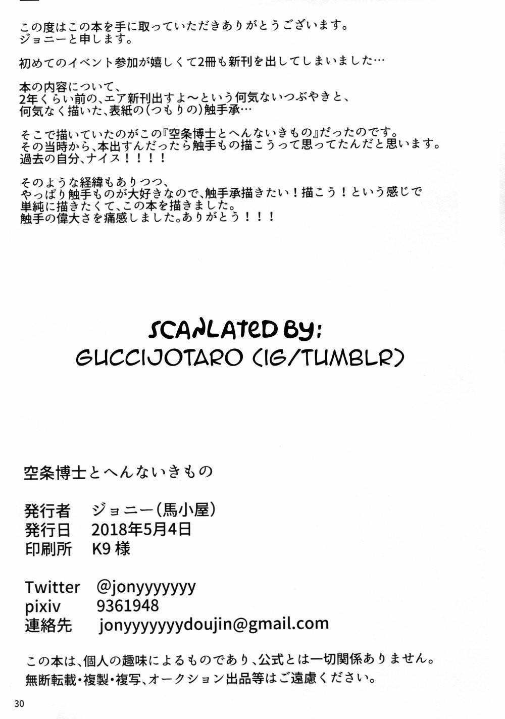 Tuyển Tập Xúc Tu 21 0 21 trang 26