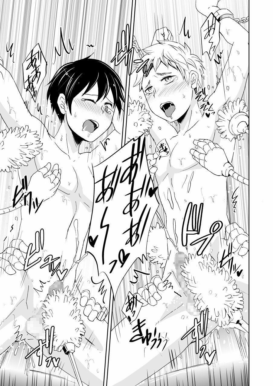 Tuyển Tập Xúc Tu 3 Xúc tu máy trang 17