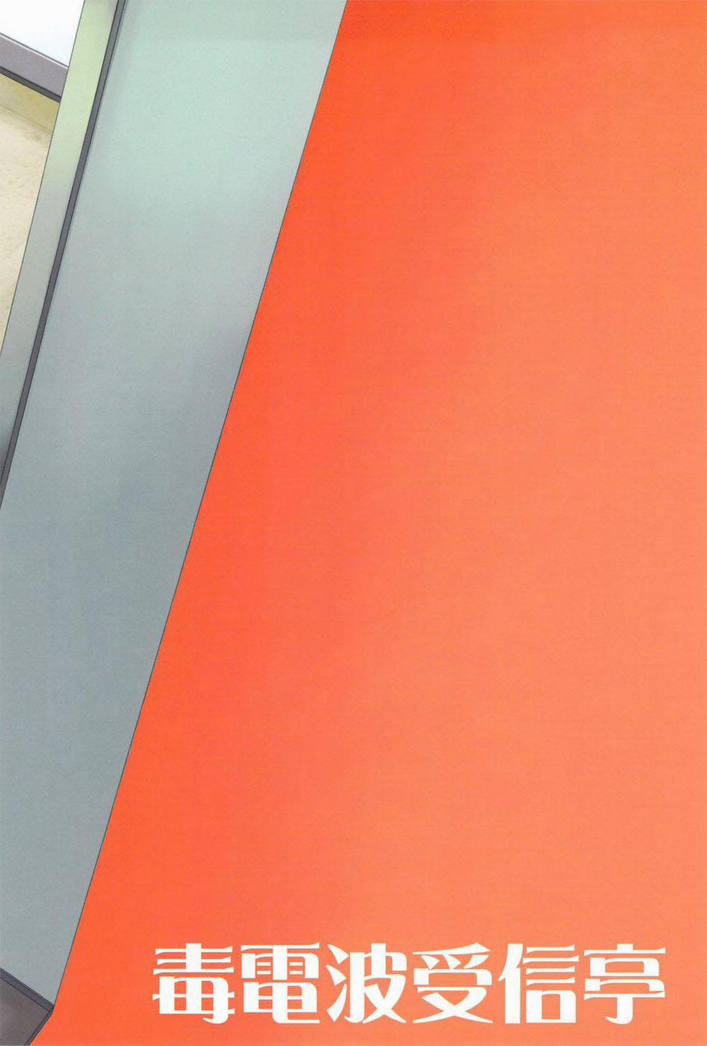 Tuyển Tập Xúc Tu 4 trang 1