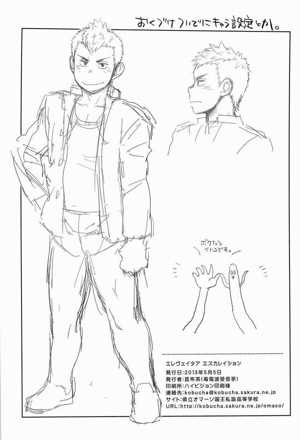 Tuyển Tập Xúc Tu 4 trang 29