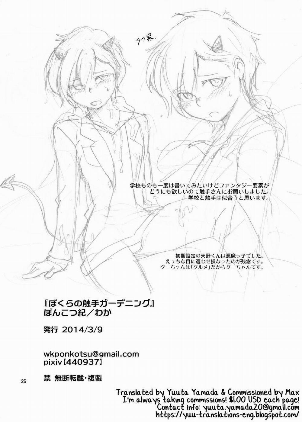 Tuyển Tập Xúc Tu 7 trang 25