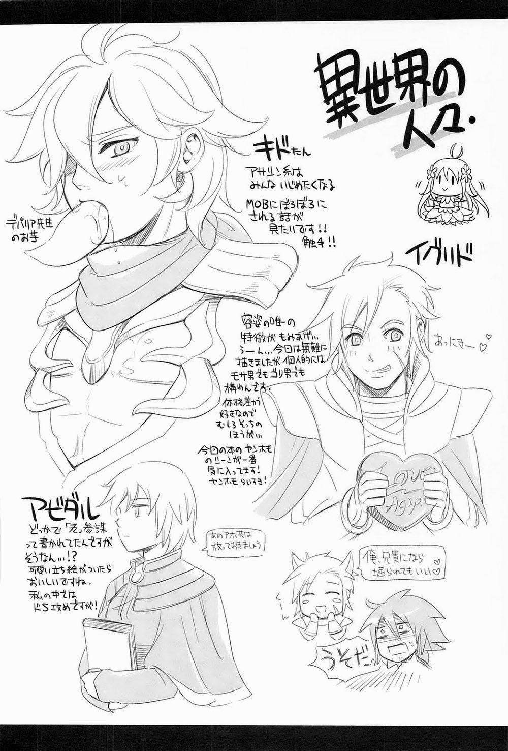 Tuyển Tập Xúc Tu 9 trang 24