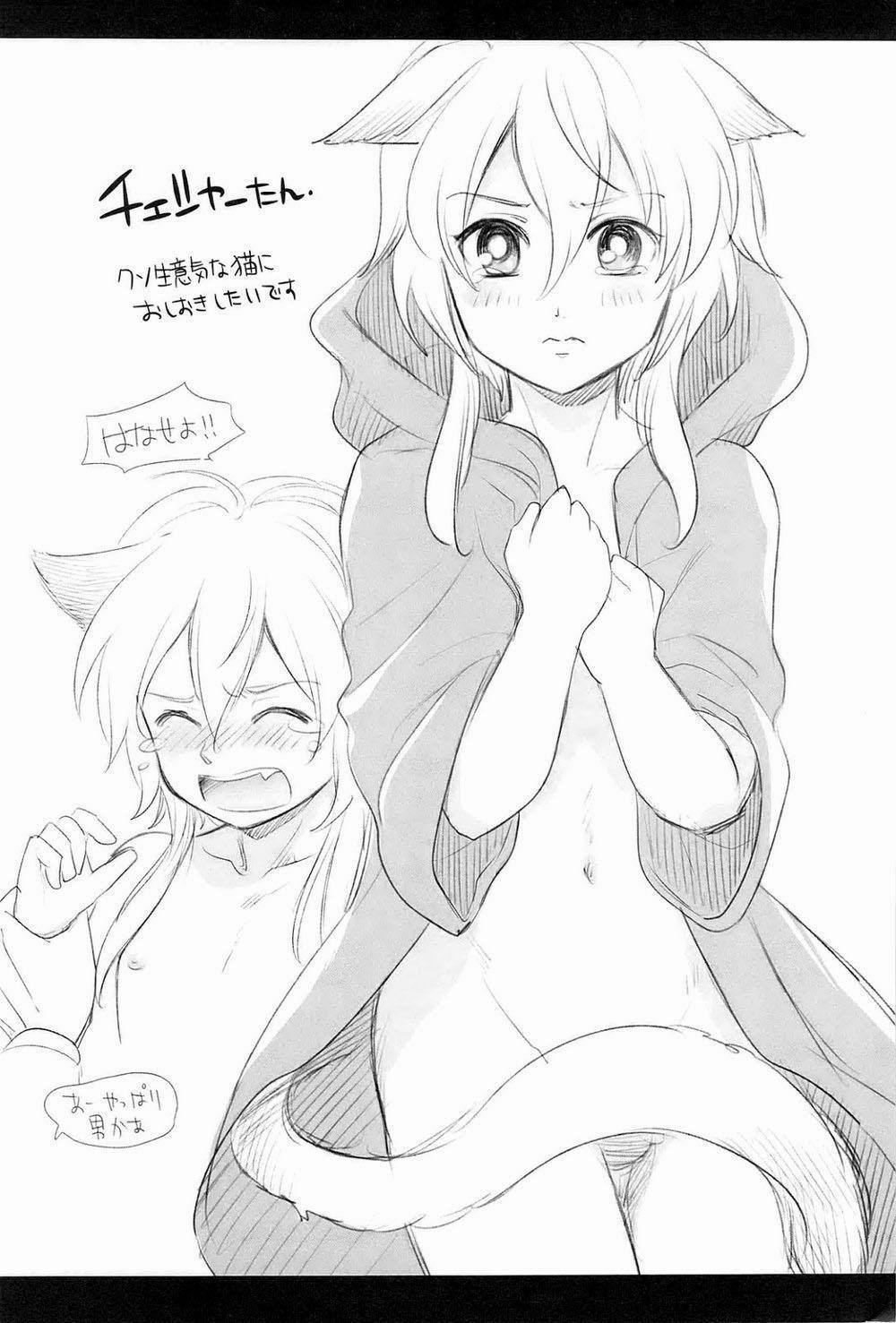 Tuyển Tập Xúc Tu 9 trang 25