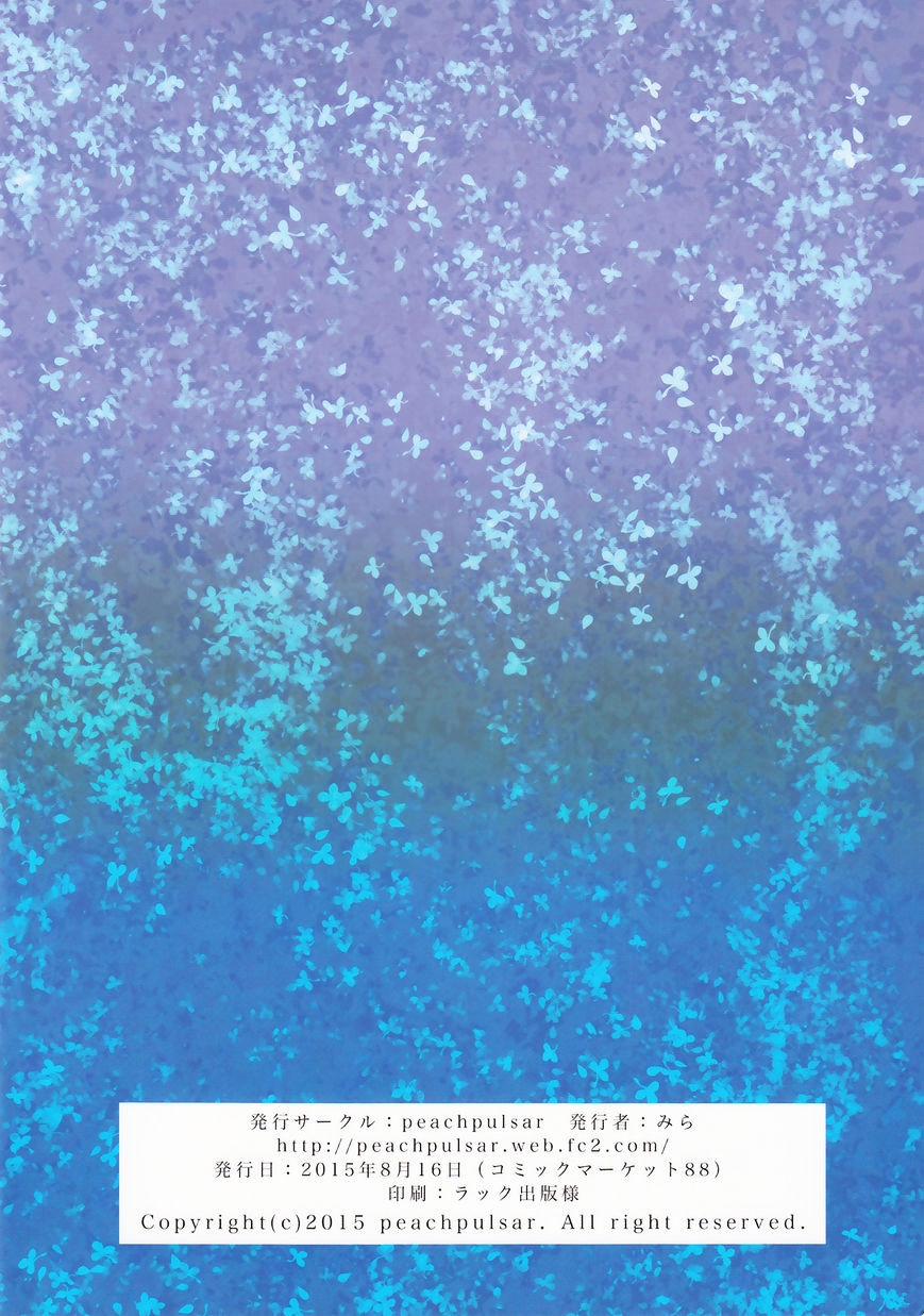 Tuyển tập Yuri Oneshot 0 Aiiro Ningyo (Special Gift From Trang Sally) trang 2