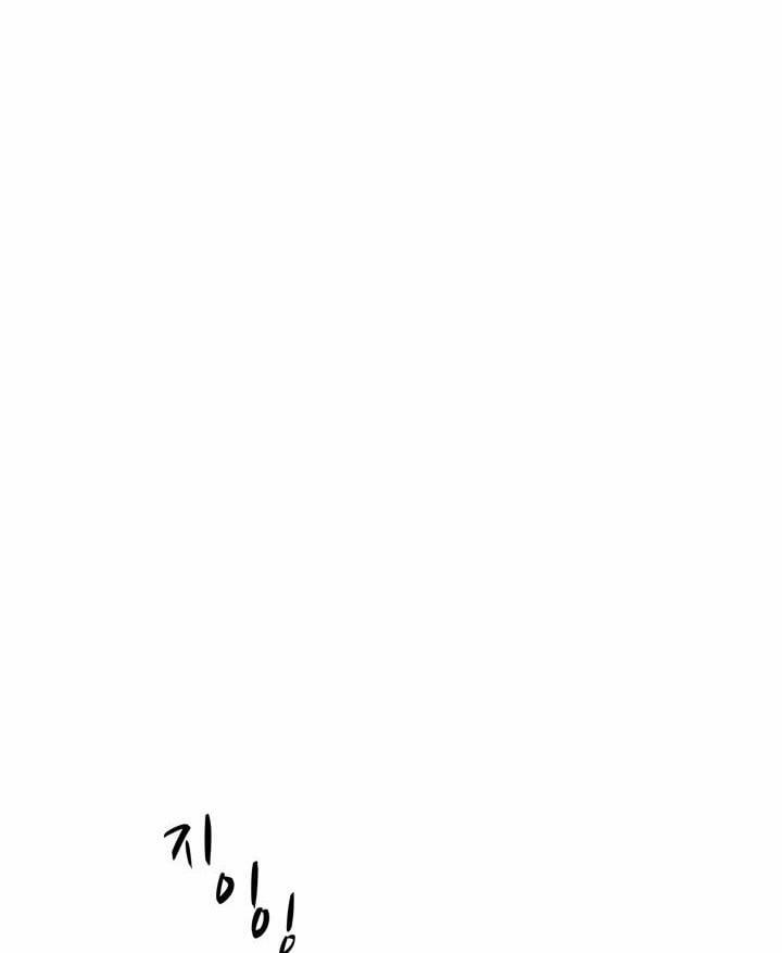 Tuyệt Đối Chiếm Hữu 16.2 trang 12