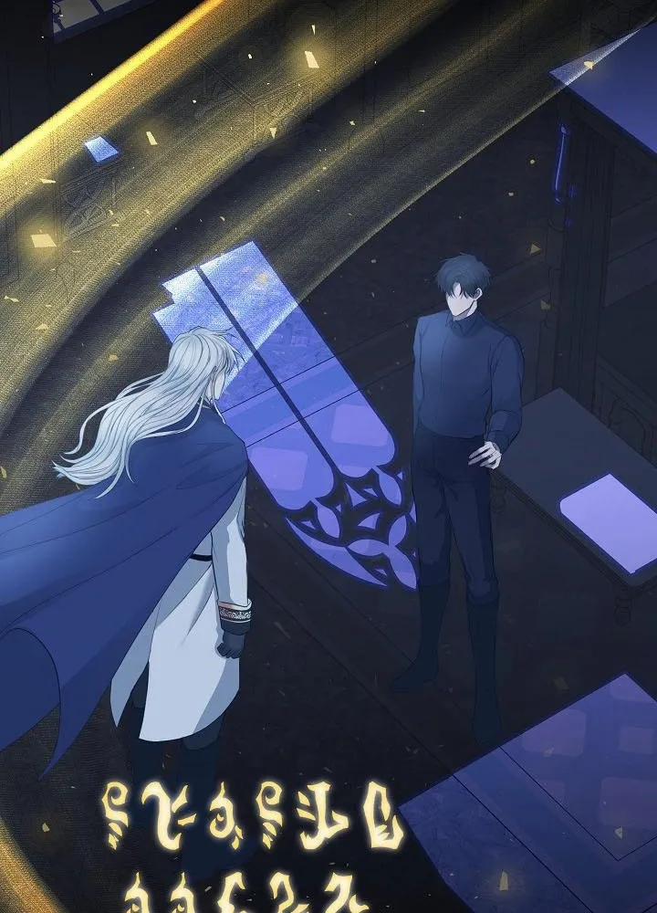 Tuyết Giả 1 trang 3