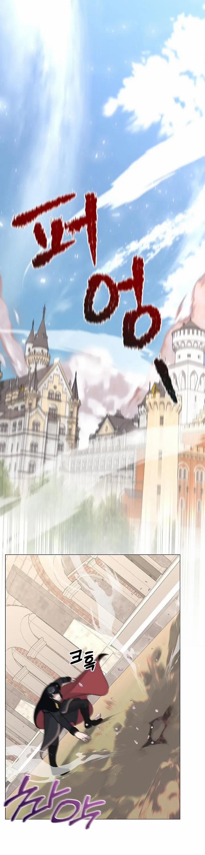 Tuyết Giả 10 trang 0