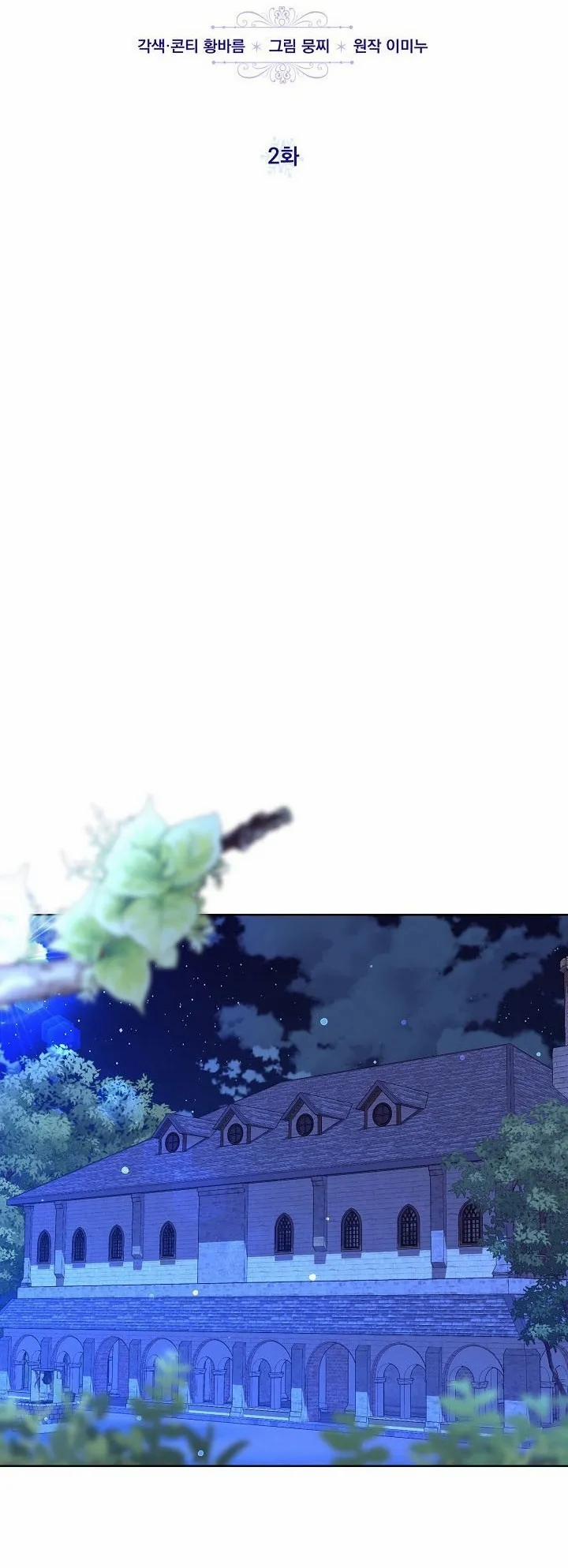 Tuyết Giả 2 trang 16