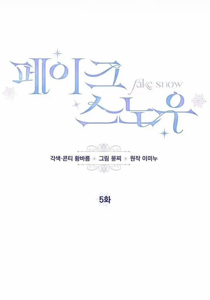 Tuyết Giả 5 trang 12