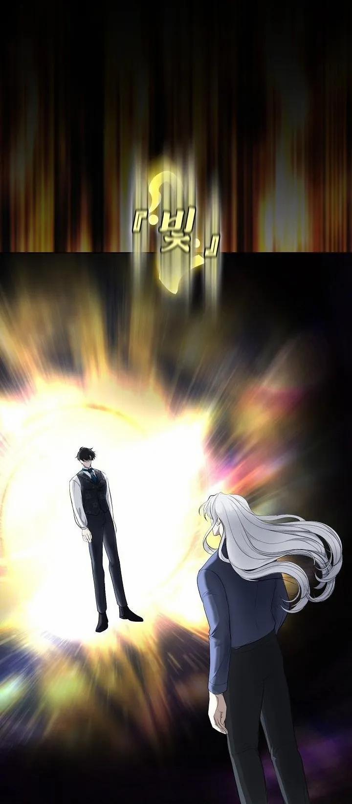 Tuyết Giả 5 trang 7