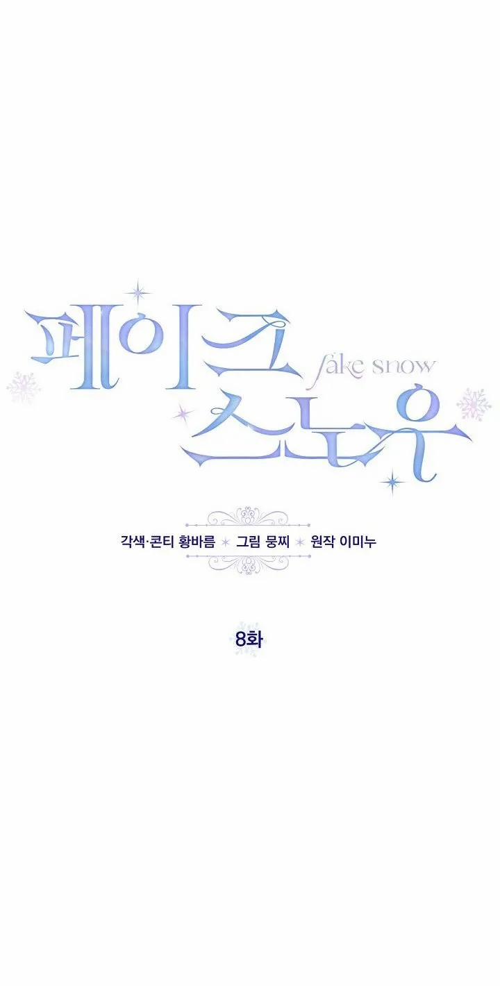 Tuyết Giả 8 trang 13