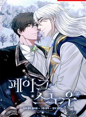 Đọc truyện tranh Tuyết Giả