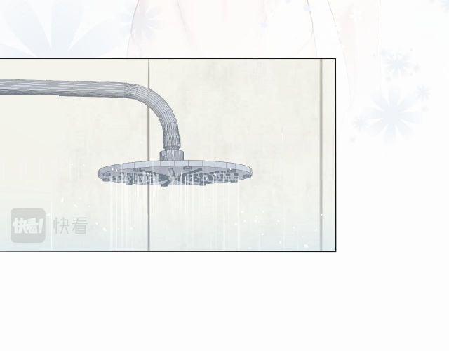 Tuyệt Mỹ Bạch Liên Hoa Online Dạy Học 1 trang 65