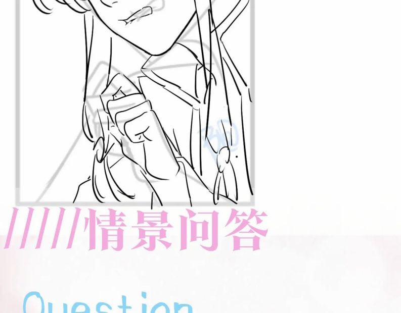 Tuyệt Mỹ Bạch Liên Hoa Online Dạy Học 103 trang 60