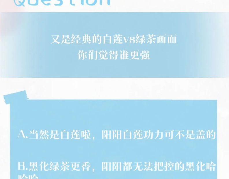 Tuyệt Mỹ Bạch Liên Hoa Online Dạy Học 103 trang 61