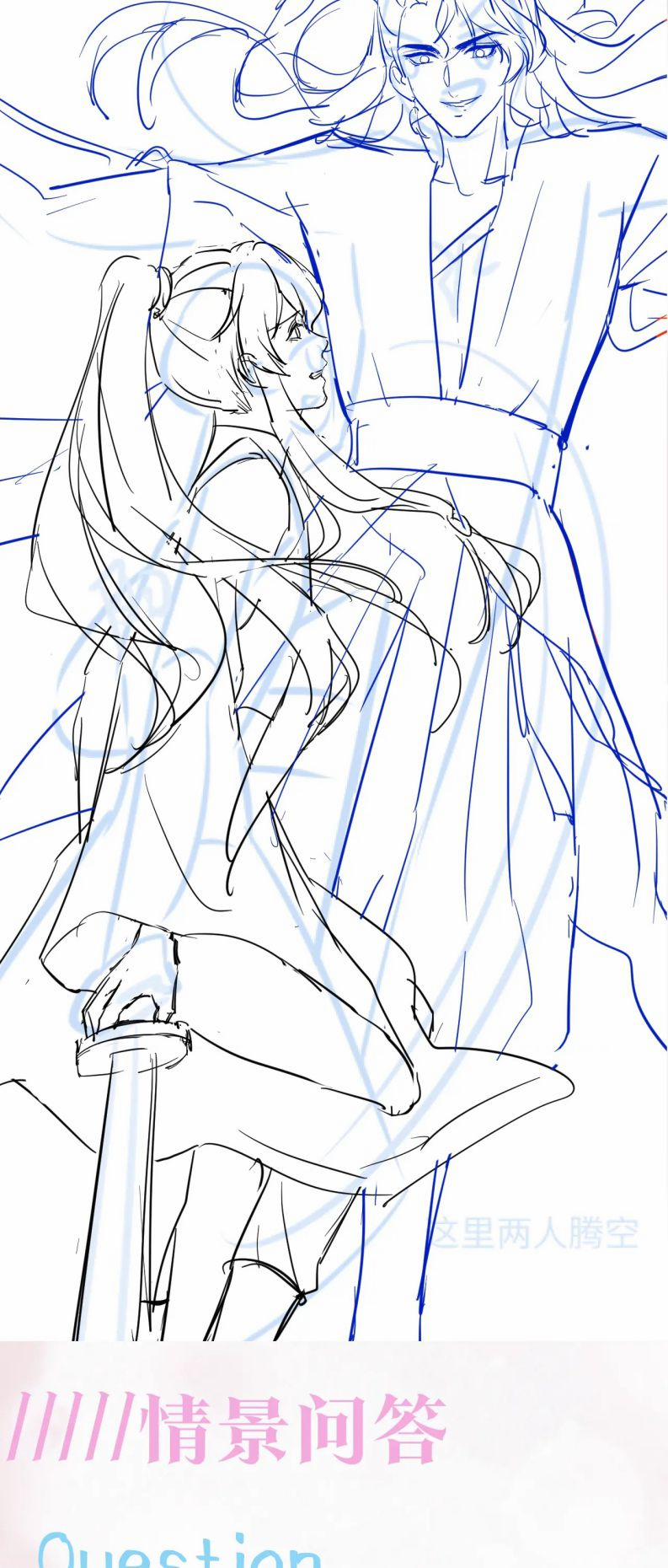 Tuyệt Mỹ Bạch Liên Hoa Online Dạy Học 105 trang 34