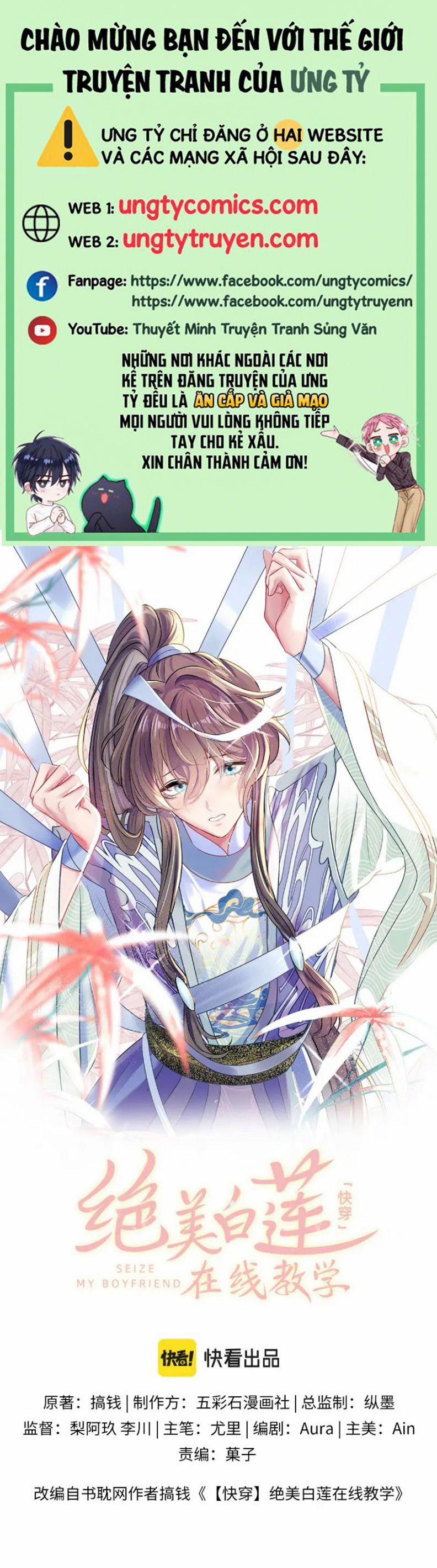 Tuyệt Mỹ Bạch Liên Hoa Online Dạy Học 106 trang 0