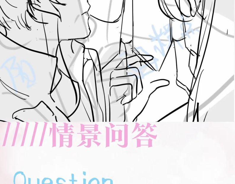 Tuyệt Mỹ Bạch Liên Hoa Online Dạy Học 107 trang 48