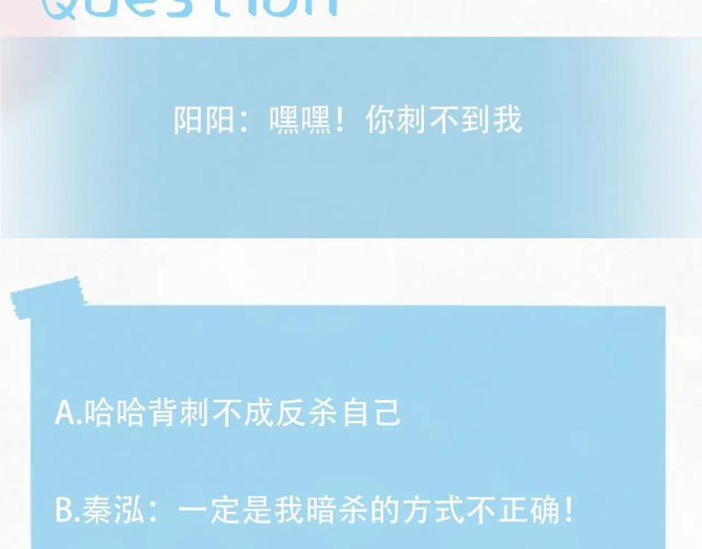 Tuyệt Mỹ Bạch Liên Hoa Online Dạy Học 107 trang 49