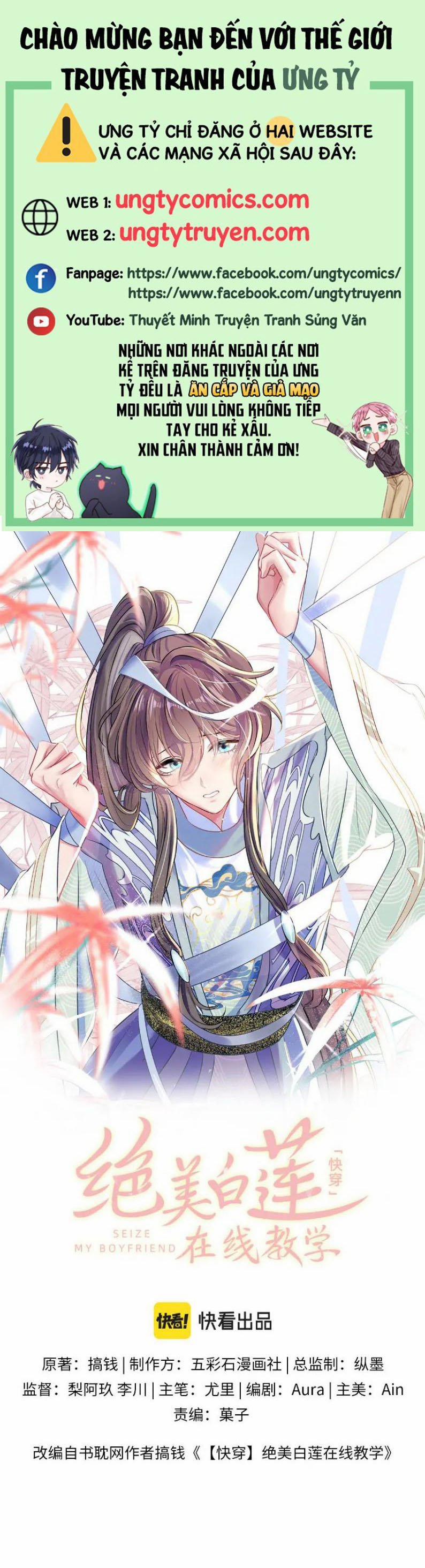 Tuyệt Mỹ Bạch Liên Hoa Online Dạy Học 110 trang 0