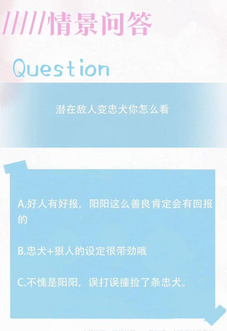 Tuyệt Mỹ Bạch Liên Hoa Online Dạy Học 111 trang 55