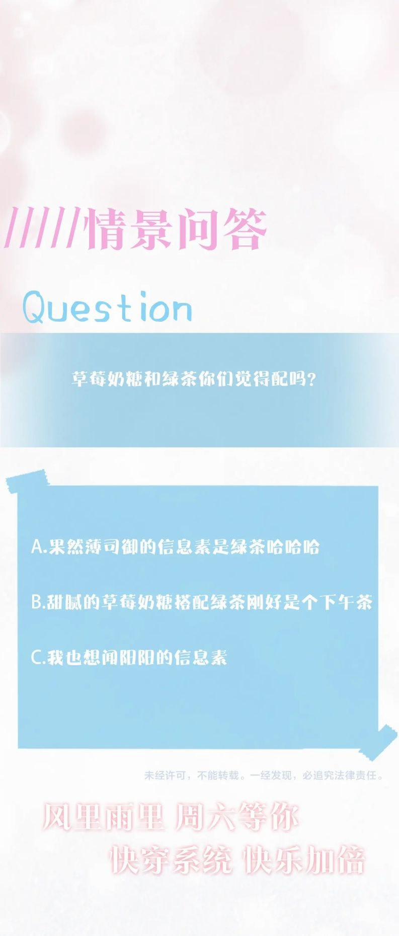 Tuyệt Mỹ Bạch Liên Hoa Online Dạy Học 124 trang 24