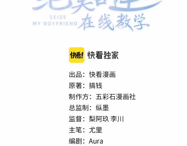 Tuyệt Mỹ Bạch Liên Hoa Online Dạy Học 13 trang 2